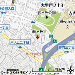 萩ヶ丘周辺の地図