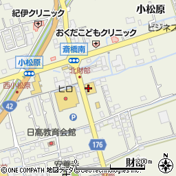西松屋御坊店周辺の地図