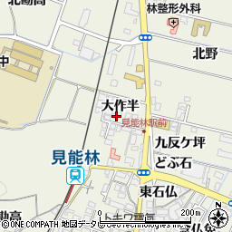徳島県阿南市見能林町大作半9-7周辺の地図
