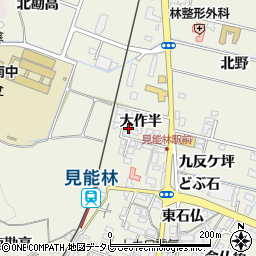 徳島県阿南市見能林町大作半10周辺の地図