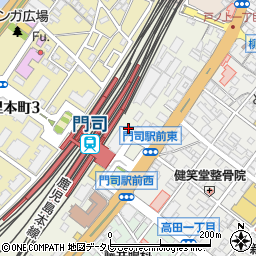 門司駅前薬局周辺の地図