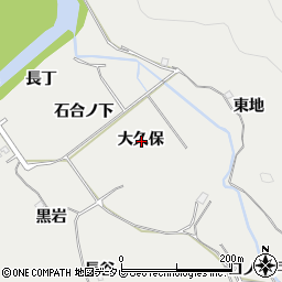 徳島県阿南市長生町大久保周辺の地図