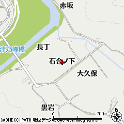 徳島県阿南市長生町石合ノ下周辺の地図