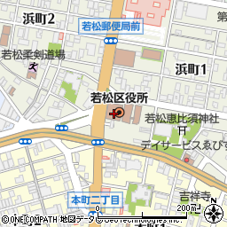 北九州市若松区役所周辺の地図