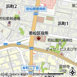 北九州市役所若松区役所　総務企画課・広報広聴係周辺の地図