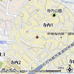 福岡県北九州市門司区寺内1丁目周辺の地図