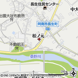 徳島県阿南市長生町松ノ元周辺の地図
