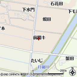徳島県阿南市才見町（前開キ）周辺の地図