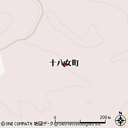 徳島県阿南市十八女町周辺の地図