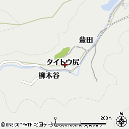 徳島県阿南市長生町タイトウ尻周辺の地図
