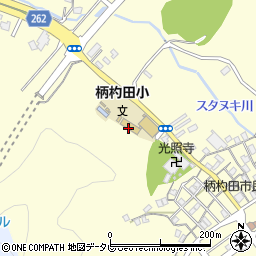 北九州市立柄杓田小学校周辺の地図