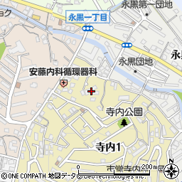 福岡県北九州市門司区寺内1丁目2周辺の地図