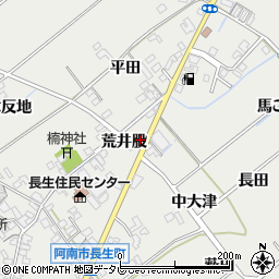 徳島県阿南市長生町（荒井股）周辺の地図
