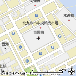 北九州中央海産市場株式会社　冷凍部周辺の地図