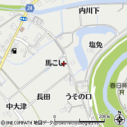 徳島県阿南市長生町（馬こし）周辺の地図