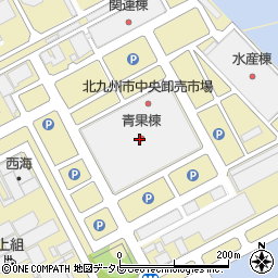 北九州青果株式会社　開発部開発課周辺の地図