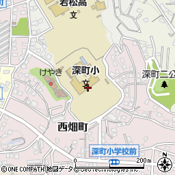 北九州市立深町小学校周辺の地図