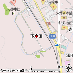 徳島県阿南市学原町下水田周辺の地図