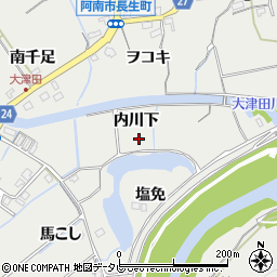 徳島県阿南市長生町（内川下）周辺の地図