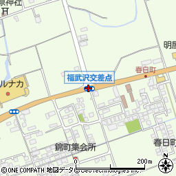 福武沢周辺の地図