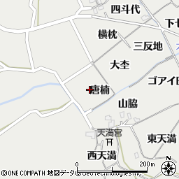 徳島県阿南市長生町唐楠周辺の地図