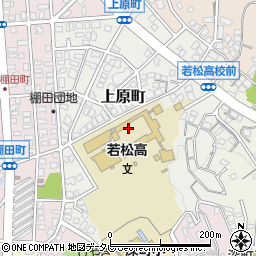 福岡県立若松高等学校周辺の地図