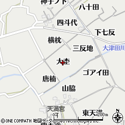 徳島県阿南市長生町（大杢）周辺の地図