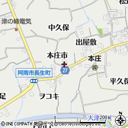 徳島県阿南市長生町本庄市周辺の地図
