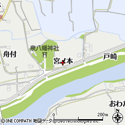 徳島県阿南市長生町宮ノ本周辺の地図