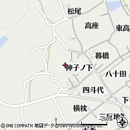 徳島県阿南市長生町神子ノ下周辺の地図