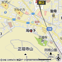 徳島県阿南市富岡町滝の下周辺の地図
