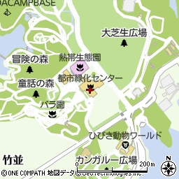 北九州市役所建設局　公園緑地部・グリーンパーク周辺の地図