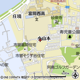 徳島県阿南市富岡町小山本周辺の地図