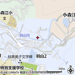 福岡県北九州市門司区羽山2丁目周辺の地図