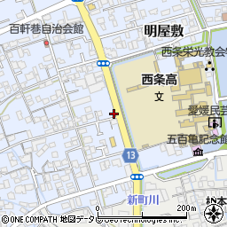 愛媛県西条市明屋敷313-1周辺の地図