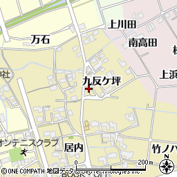 徳島県阿南市日開野町九反ケ坪周辺の地図