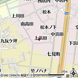 徳島県阿南市七見町（上浜田）周辺の地図