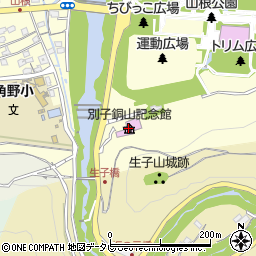 別子銅山記念館周辺の地図