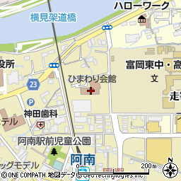 阿南　ひまわり会館周辺の地図