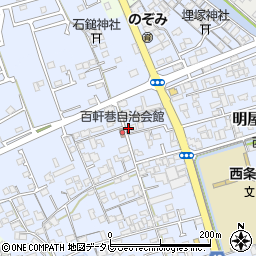 愛媛県西条市明屋敷476-15周辺の地図