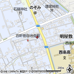 愛媛県西条市明屋敷472周辺の地図