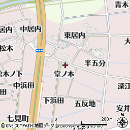 徳島県阿南市七見町堂ノ本周辺の地図