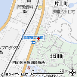 北九州東労働基準監督署門司支署周辺の地図