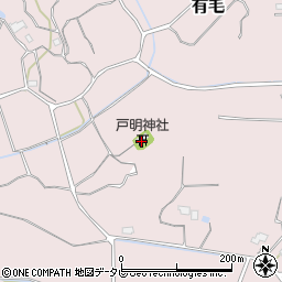 戸明神社周辺の地図