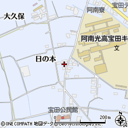 徳島県阿南市宝田町日の本194周辺の地図