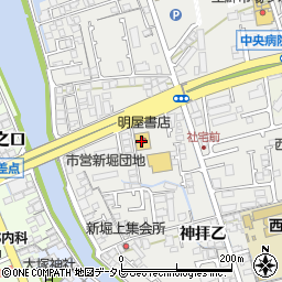 株式会社明屋書店　西条本店周辺の地図