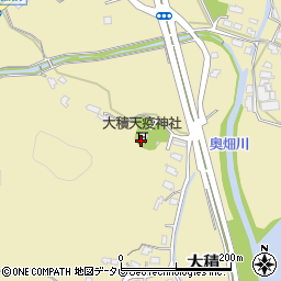 大積天疫神社周辺の地図