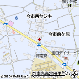 徳島県阿南市宝田町今市西ヤシキ8周辺の地図