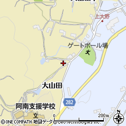 徳島県阿南市上大野町大山田周辺の地図