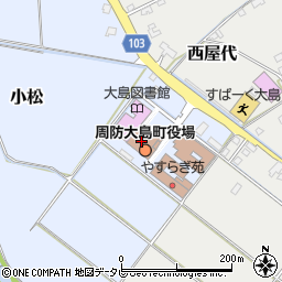 周防大島町役場周辺の地図